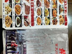 -京天红酒家(虎坊路店)