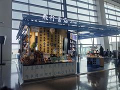 -郑州新郑国际机场-T2航站楼