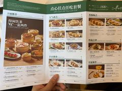 -正佳广场万豪酒店-粤菜餐厅·点心·海鲜·聚餐