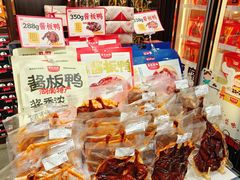 -黑色经典臭豆腐·湖南特产(坡子街特产局店)