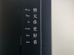 -大视家眼镜(园区星海店)