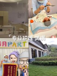 -爱帝宫月子中心(罗湖别墅院)