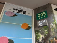 -Dip in Gelato(富民路店)