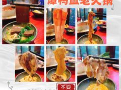 -谭鸭血老火锅(漳州路店)