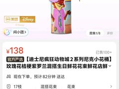 -美罗城