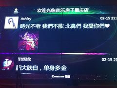 -音乐房子(鎏嘉码头店)