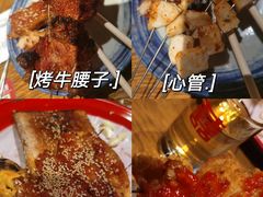 -北三老太太烧烤(人生一串上榜店)