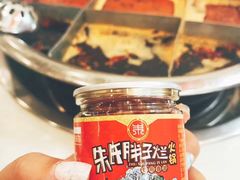 -朱氏胖子烂火锅(洪崖洞店)