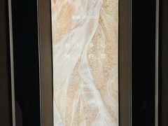 -安屿an·spa(卓悦中心商场店)