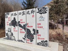 -天梯山石窟