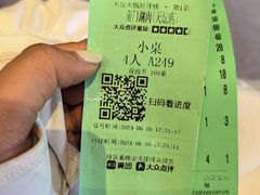 -南门涮肉(天坛店)