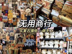 -北京路天河城