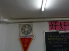 -做了不起的80后