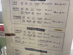 -田中先生の泡芙工坊(罗斯福店)