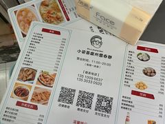 -小梁哥云吞面(黄贝岭店)