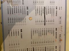 -今之味南亚厨房·探店指南(领展购物广场店)