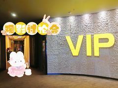 放映厅-万达影城(金牛万达广场激光IMAX店)