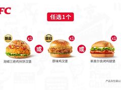 -肯德基(常熟百润发店)