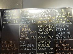 -得欢咖啡&精酿