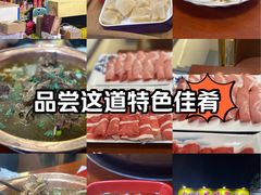 -香满锅老北京羊蝎子火锅·家常菜(新街口店)