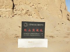-水洞沟旅游区