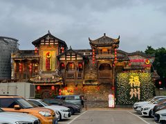 -红运火锅·中国名火锅·国风演绎(省体店)