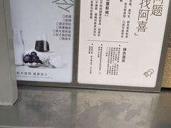 -喜茶(上海淮海中路渔阳里店)