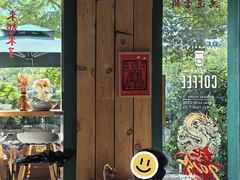 -行山咖啡(南湖店)