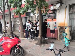 -庞记炸串