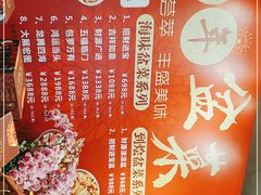 -金满楼(天河中路店)