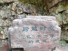 -九龙潭景区