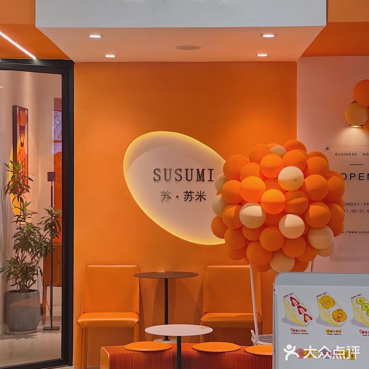 东莞探店🍡东莞终于🈶️日式爆火水果三文治