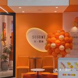 东莞探店🍡东莞终于🈶️日式爆火水果三文治 