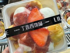 -丁香西饼屋(桂林路店)