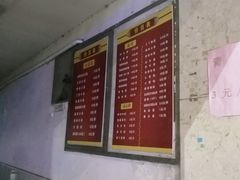 -北万新包子店(淮海店)