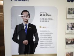 -深圳谢庆良中医诊所