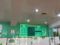 -清真老铁家灌汤包
