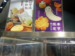 -LELECHA乐乐茶(美罗城店)