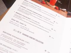 -星巴克臻选(上海合生汇1F店)