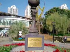 -苏州河梦清园环保主题公园