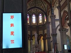 -洪家楼教堂