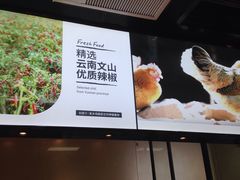 -老乡鸡(上海品尊国际中心店)