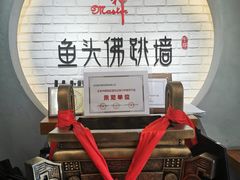 -食神鱼头佛跳墙(百子湾旗舰店)