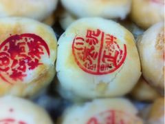枣泥松饼-高桥松饼(清溪路店)