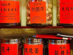 -华联发展销售中心(十月初五街店)
