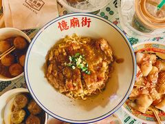 -憶廟街 X 沙角邨(太古城店)
