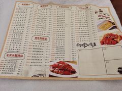 -畔山酒店中餐厅