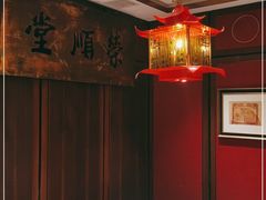-上海老饭店(北京分店)
