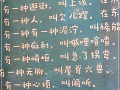 -鑫正兴东北烧烤(滨湖店)