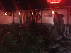 -雪霁山庄·合肥地标老字号